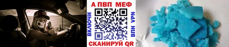 Купить наркотик Вологда Марихуана  Cocaine  ГАШИШ  МЕФ 