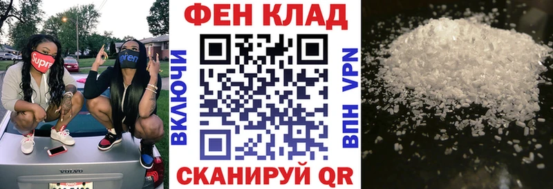 Amphetamine Розовый  Вологда 