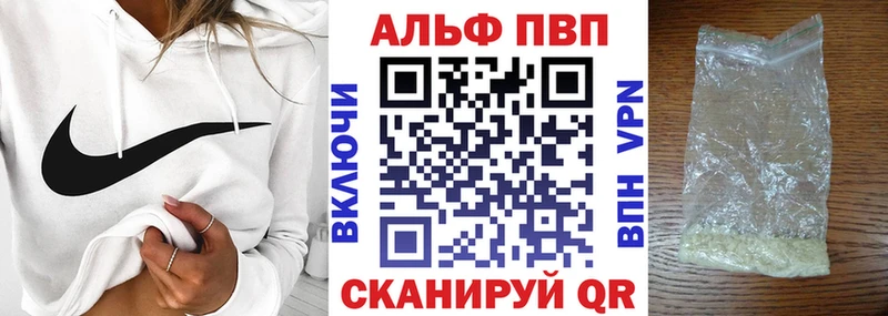 А ПВП мука  mega ONION  Вологда 