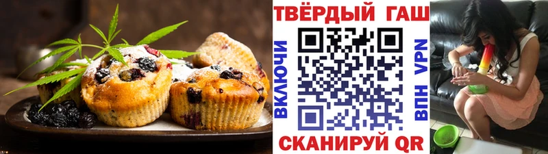 закладки  Вологда  Cannafood конопля 