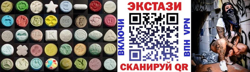 сколько стоит Вологда blacksprut ONION Ecstasy XTC