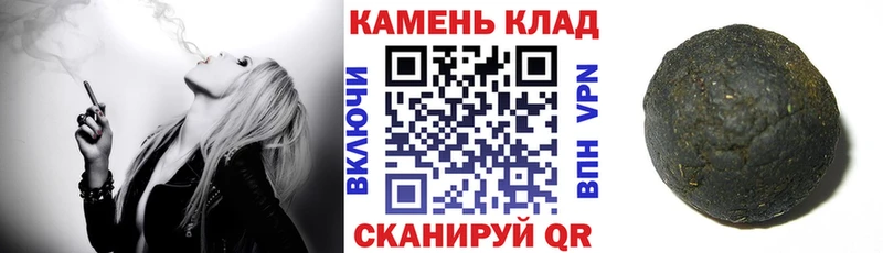 Гашиш Изолятор  Вологда 