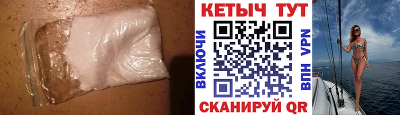 наркота  Вологда  КЕТАМИН VHQ 