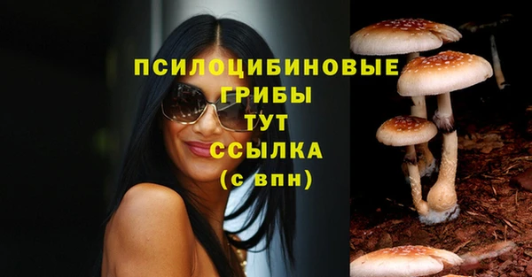 мефедрон мука Бугульма