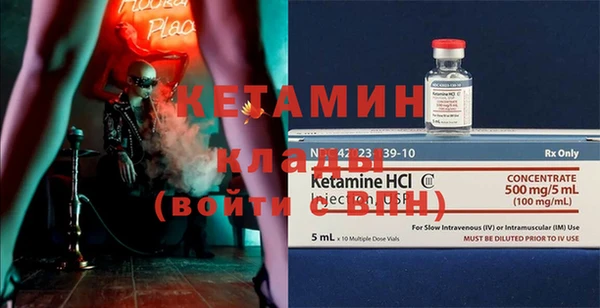 мефедрон мука Бугульма