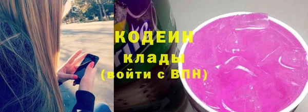 кокаин Бронницы