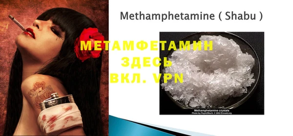 мефедрон мука Бугульма