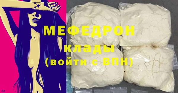 прущие грибы Бородино