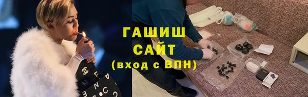 мефедрон мука Бугульма