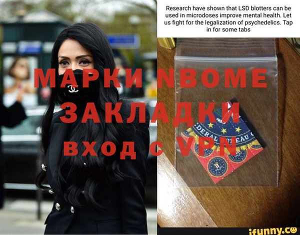 кокаин Бронницы