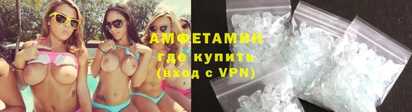 мефедрон мука Бугульма