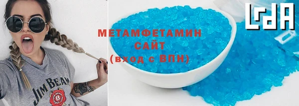 кокаин Бронницы