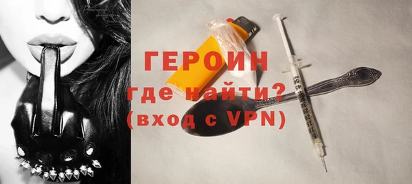 кокаин Бронницы