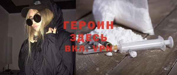 кокаин Бронницы
