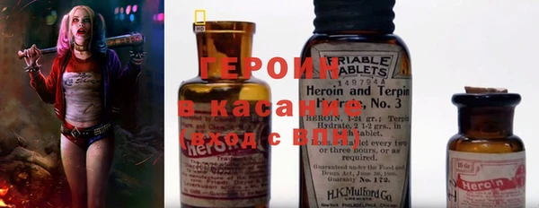 кокаин Бронницы