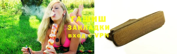 кокаин Бронницы