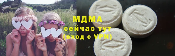 кокаин Бронницы