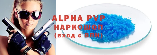 мефедрон мука Бугульма