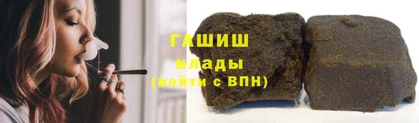 мефедрон мука Бугульма