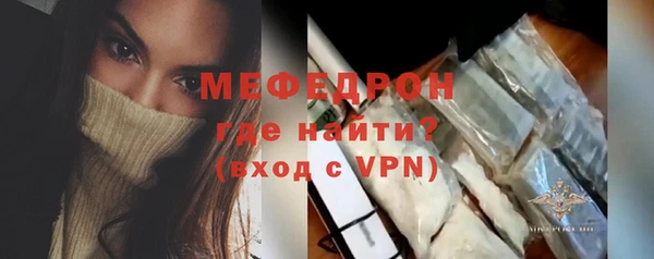 кокаин Бронницы