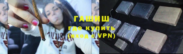 кокаин Бронницы