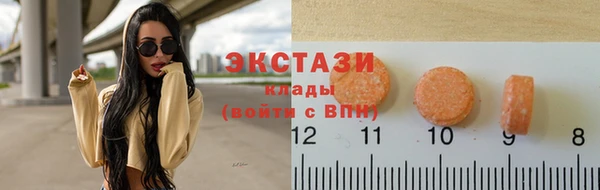 кокаин Бронницы