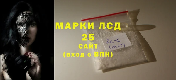 мефедрон мука Бугульма