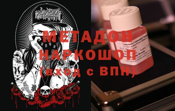 кокаин Бронницы
