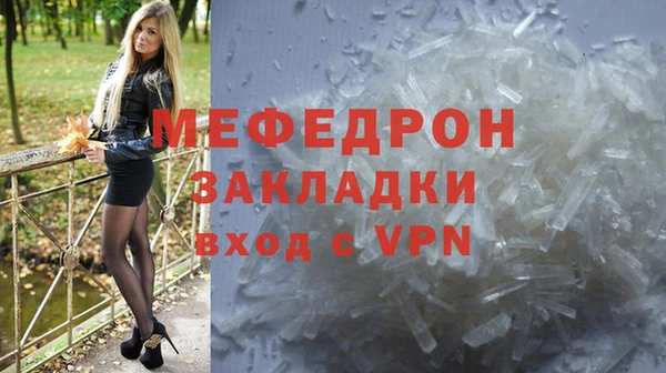 прущие грибы Бородино