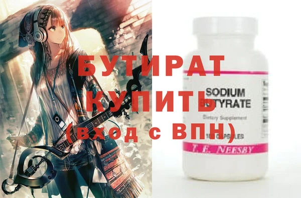 прущие грибы Бородино