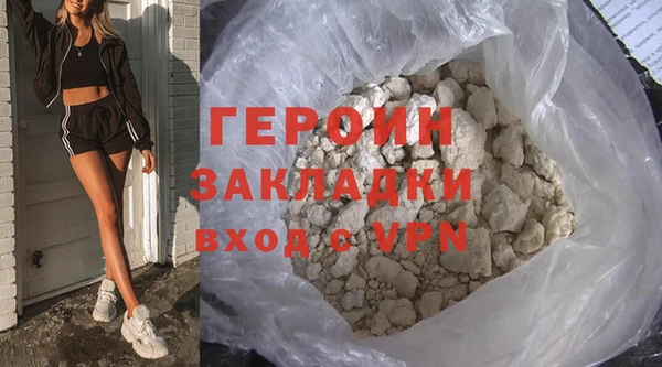 мефедрон мука Бугульма