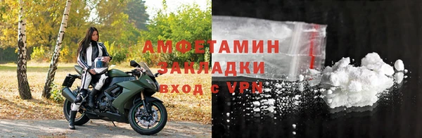 мефедрон мука Бугульма