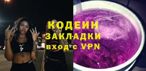 мефедрон мука Бугульма