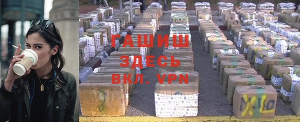 кокаин Бронницы