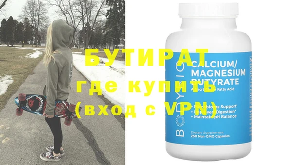 прущие грибы Бородино