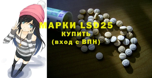 мефедрон мука Бугульма