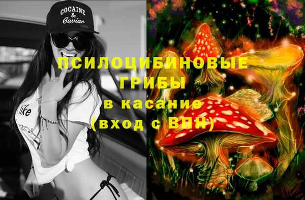 кокаин Бронницы