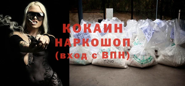 мефедрон мука Бугульма