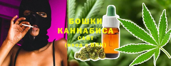 мефедрон мука Бугульма