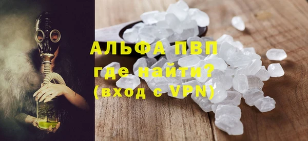мефедрон мука Бугульма