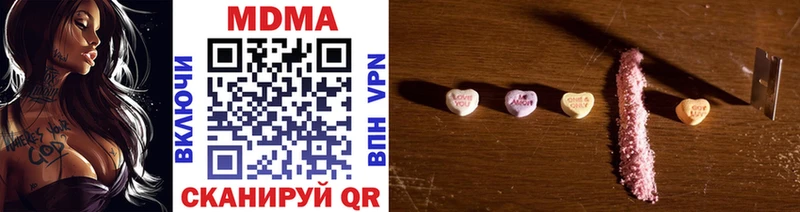ОМГ ОМГ рабочий сайт  Вологда  MDMA VHQ 