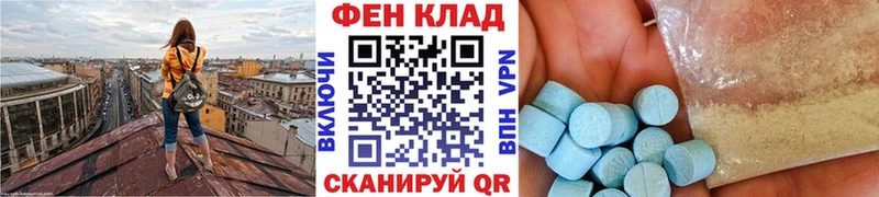 МЕТАМФЕТАМИН Декстрометамфетамин 99.9%  Вологда 