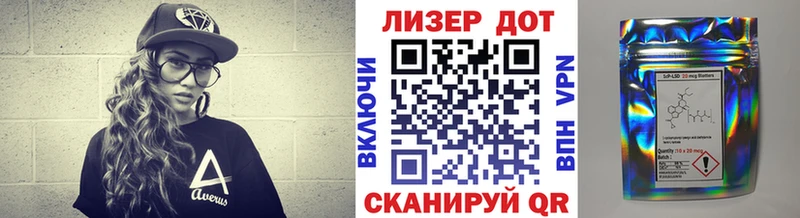 ОМГ ОМГ зеркало  маркетплейс формула  Марки 25I-NBOMe 1,8мг  купить наркотики цена  Вологда 