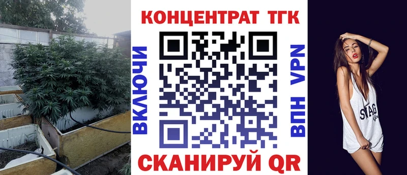 Дистиллят ТГК жижа  как найти закладки  Вологда 
