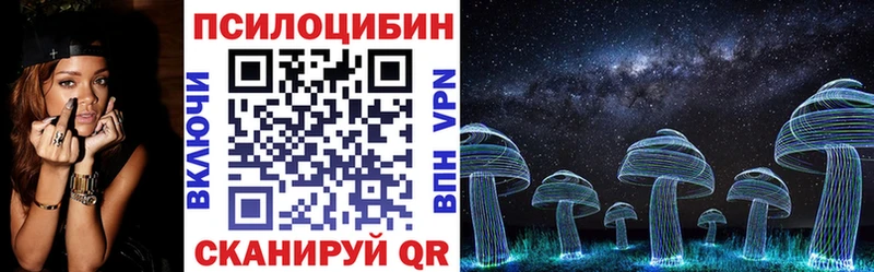 Галлюциногенные грибы прущие грибы  цена наркотик  Вологда 