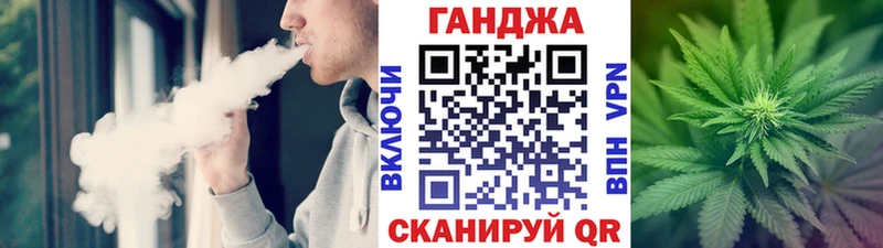 Каннабис тримм  где купить наркоту  Вологда 